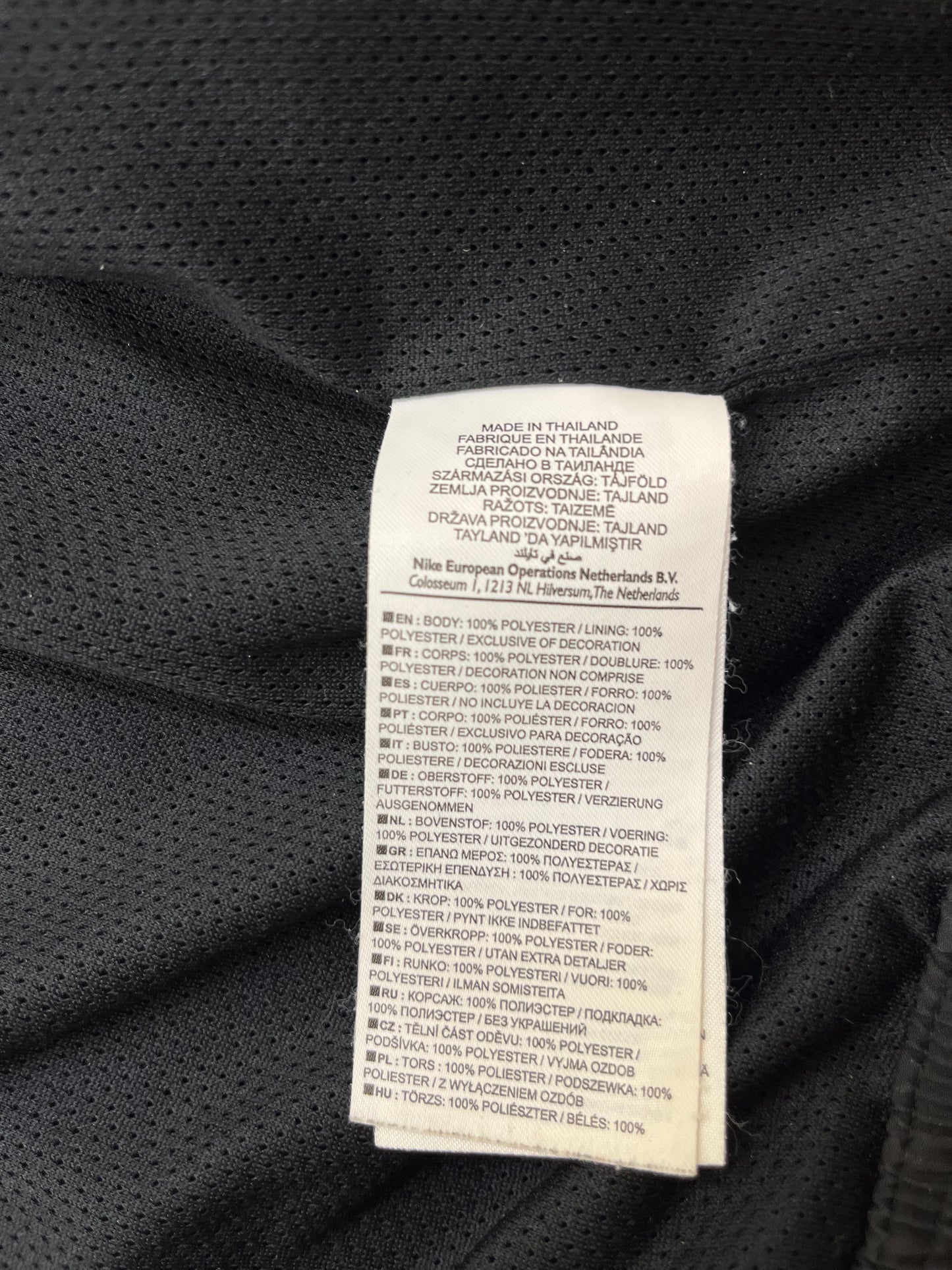 Nike Trackjacket (S)