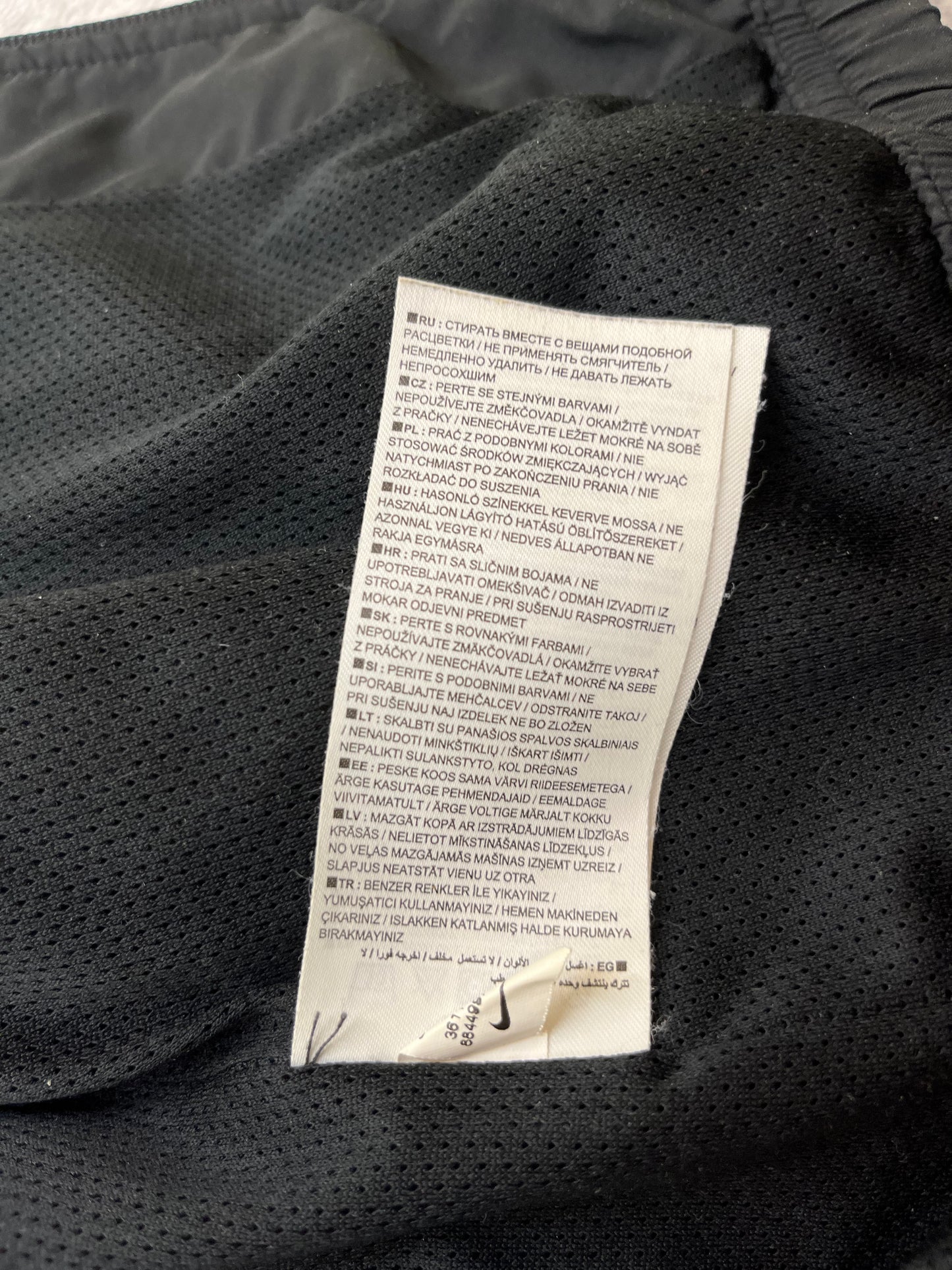 Nike Trackjacket (S)